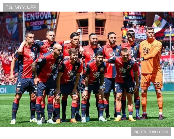 热那亚凭借出色控球能力斩获关键胜利，团队实力与战术深度引关注