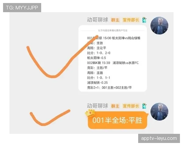 足球赛事专栏 足球赛事专栏