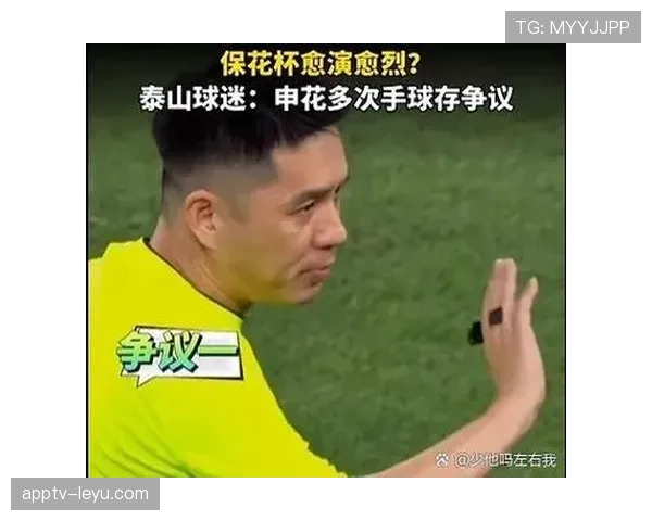 连续犯规地点不同，裁判该如何判罚？