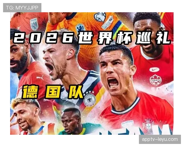 德国队2026世界杯能否重现辉煌 新老交替阵容实力分析