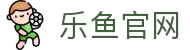 LEYU乐鱼官方网站 - leyu.com | 正版体育娱乐入口
